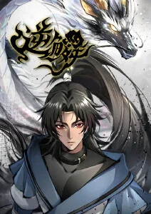竹林剑歌 水墨武侠动漫全集