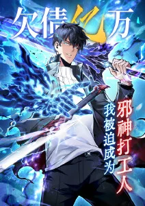 墨色江湖 漫改武侠动画在线观看